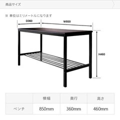 ダイニングテーブルの画像