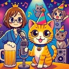 カラオケ会🎙️🐱【第8回：7日27日】