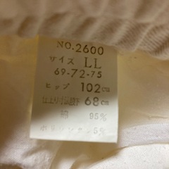 レディース　ジーンズ（LL）
の画像