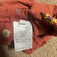 子供用甚平セットアップ 90cmの画像