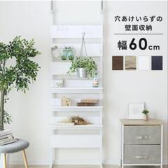収納棚　収納　壁面収納　おしゃれ　オシャレ　白　収納