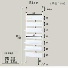 収納棚　収納　壁面収納　おしゃれ　オシャレ　白　収納の画像