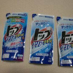 洗濯材 トップ３個新品