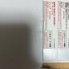 映画前売りの画像