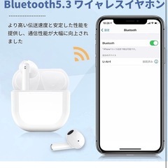 Bluetooth イヤホン ワイヤレスイヤホン ブルートゥースイヤホン ノイの画像