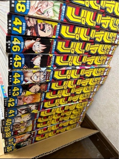 週刊少年ジャンプ
