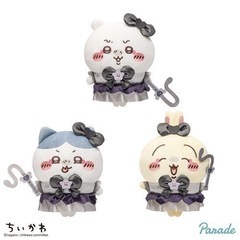 ちいかわ 超まじかるちいかわ 悪いバージョンだ BIGぬいぐるみ