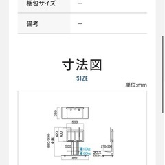 　【譲ります】ハヤミ工業 テレビスタンド TIMEZ 壁寄せスタンド KF-850の画像