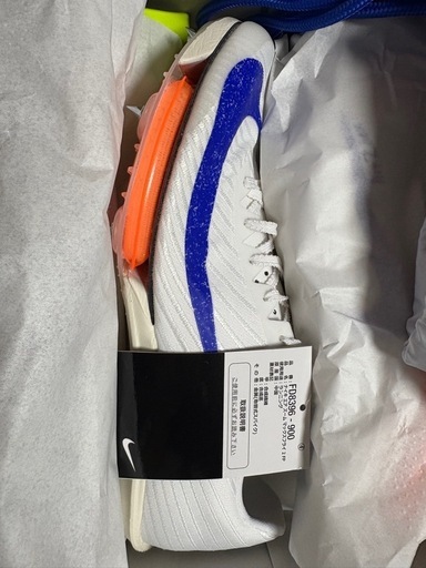 ナイキ　マックスフライ2