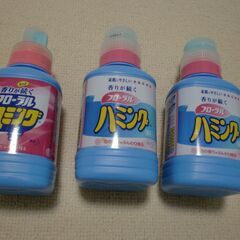 ハミング3個新品です。