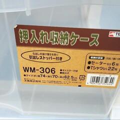 【代理出品】美品です😁🙏収納ケースの画像