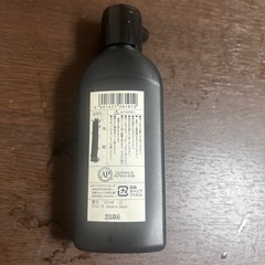 お習字　書道液の画像
