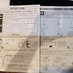 折りたたみ　自転車 PANGAEA パンゲア ロビンソン 20インチ 折りたたみ自転車 の画像