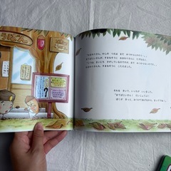 幼児向け　絵本の画像