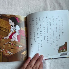 幼児向け　絵本の画像