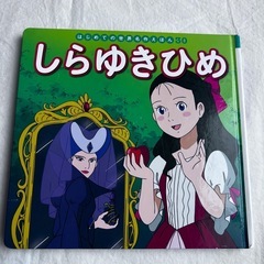 幼児向け　絵本の画像