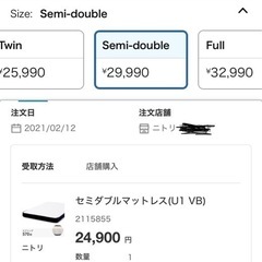 「#お譲り先決定済み#」セミダブルベットとマットレスの画像