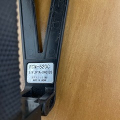 ユニックリモコン　RCM-520Cの画像