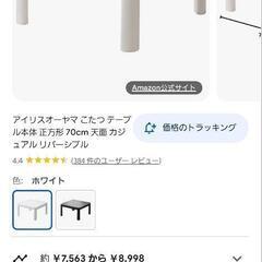 サムネイル