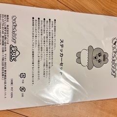 【新品】おぱんちゅうさぎ　ステッカーセットの画像