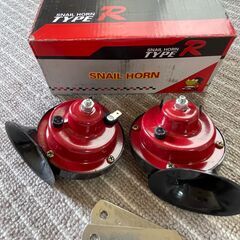 SNAIL HORN TYPE R  未使用品