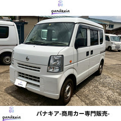 64型/平成27年式/7万km台👍/純正ナビ👍/NV100クリッパー