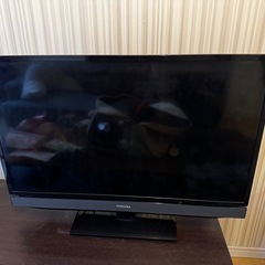 【決まりました】東芝32インチ液晶テレビ