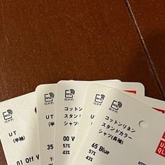 ユニクロの「タグ」を集めています