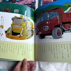 幼児向け　絵本の画像