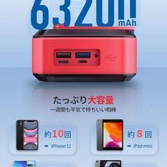 ソーラー充電器 ソーラー充電モバイルバッテリー 大容量 防水 災害用 防災の画像