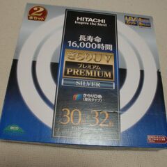蛍光灯2個新品です。