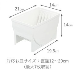 トトノの画像