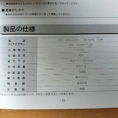 LIGHTEN タワーファン　羽なしの画像