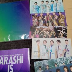 嵐グッズ　雑誌　パンフレット　会報の画像