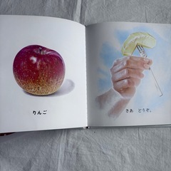幼児向け　絵本の画像