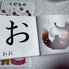 幼児向け　絵本の画像