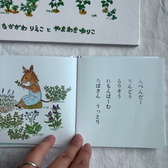 幼児向け　絵本の画像
