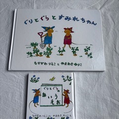 サムネイル