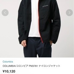 コロンビア ヴィザヴォナパス ジャケット 黒 日本XLの画像