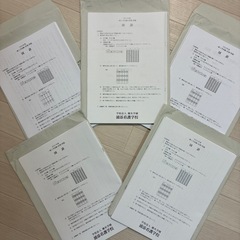 浦添看護学校 一般入試 過去問5年分 (2020年～2024年)...