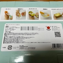 スタンドキッチンツール5点セットの画像