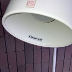 決まりました【美品】 フロアランプ（ニトリ）