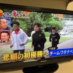 32型　テレビ