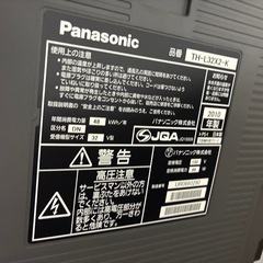 32型　テレビの画像