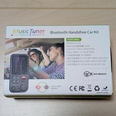 HUNDRUP 2023 (第3世代) FMトランスミッター BT93 Bluetooth 5.0 QC3.0 急速充電 USB×2口 カー用品 動作確認済みの画像