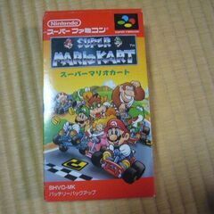 ゲーム　スーパーマリオカート