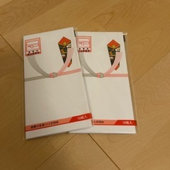 封筒