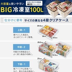 冷蔵庫 274L の画像