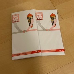 封筒