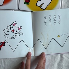 幼児向け　絵本の画像